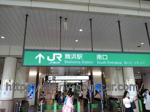 京葉線　舞浜駅